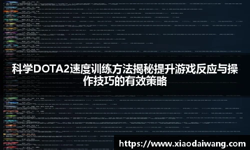 pg女王模拟器在线试玩